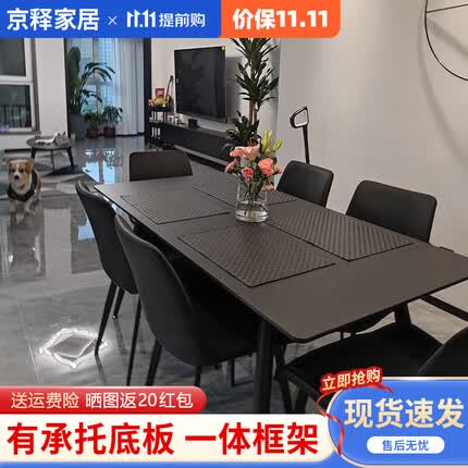 京释家具是品牌吗？京释餐桌怎么样？