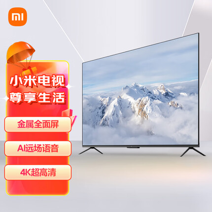 电视机什么牌子好