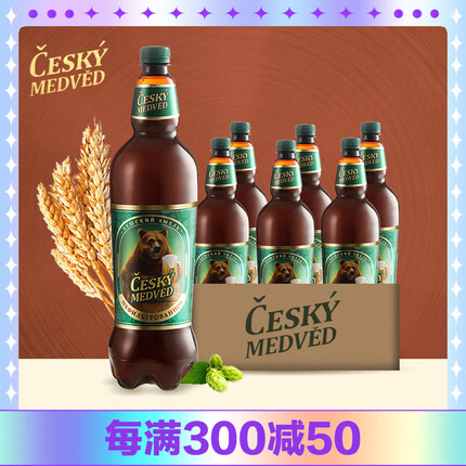 波罗的海捷克熊进口原浆啤酒整箱 俄罗斯原装 未过滤浑浊型1350ml*6桶