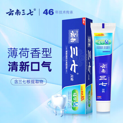 三七劲爽薄荷香型牙膏180g+30g 云南三七牙膏 去除口腔异味 清新口气