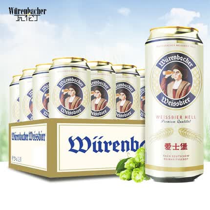 爱士堡 （Eichbaum）小麦白啤酒500ml*24听整箱装 德国原装进口