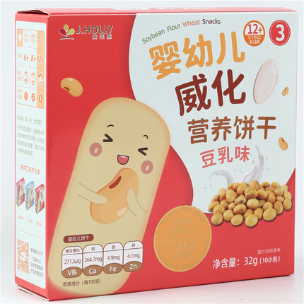 家禾丽（J.HOLLY）婴幼儿营养威化饼干草莓酸奶儿童零食钙铁维生素B1磨牙婴标米饼 婴幼儿威化营养饼干(豆乳味)