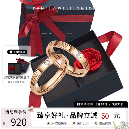 丹尼尔惠灵顿dw戒指 星辰闪耀锆石戒指 情侣戒指对戒 时尚饰品 生日礼物送女友 一对金色 （联系客服备注尺码）