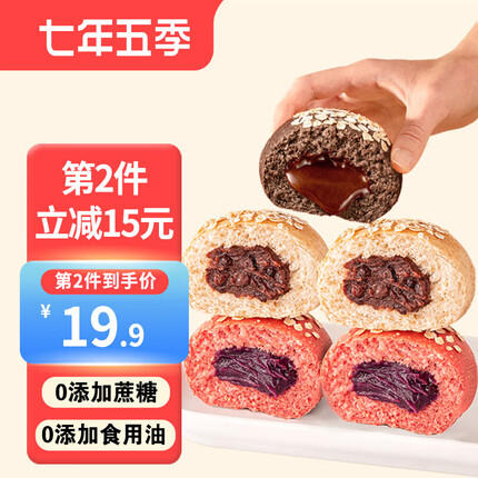 七年五季欧包好吃吗？七年五季鸡胸肉怎么样？