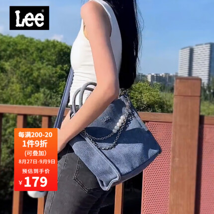 Lee包包女包2023新款托特包手提包单肩包斜挎包 蓝灰色 不含挂饰