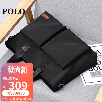 POLO公文包男士手提包横款商务包办公15英寸电脑包单肩斜挎包男