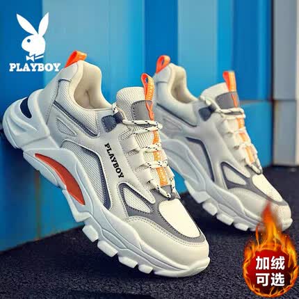 花花公子(PLAYBOY)男鞋秋冬季老爹鞋百搭鞋子男款透气运动跑步鞋增高休闲鞋 米色 40