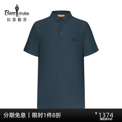 比音勒芬春夏商务休闲翻领肌理质感短袖polo衫男 69蓝灰 105/L