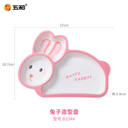 五和儿童餐具宝宝餐盘三格盘辅食卡通盘子可爱动物分隔盘耐摔防烫 儿童餐盘（兔子造型）