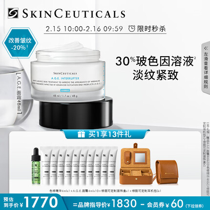 修丽可护肤品怎么样？修丽可是什么档次的品牌？