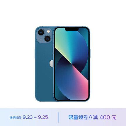 Apple iPhone 13 (A2634) 128GB 蓝色 支持移动联通电信5G 双卡双待手机