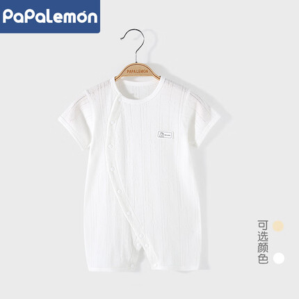 柠檬爬爬（PAPA LEMON）新生婴儿儿衣服连体衣夏季薄款空调服女宝宝短袖纯棉睡衣哈衣爬服 流星夏日-白色 66cm