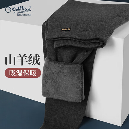 金利来山羊绒加厚加绒保暖裤男加厚护膝男士保暖单裤 黑色-加绒加厚款 男 XXL(180/105)