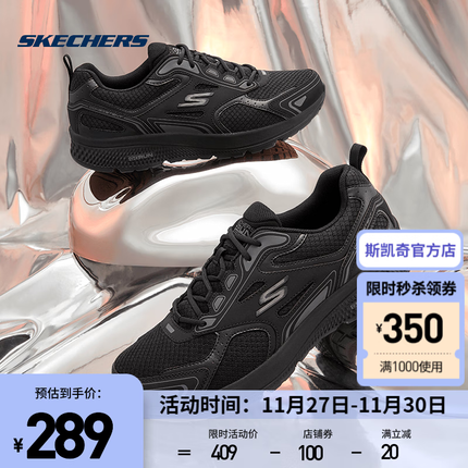 斯凯奇（Skechers）秋冬情侣款魔幻波纹运动鞋轻便透气跑步鞋缓震休闲鞋子男 220034-BKCC 43
