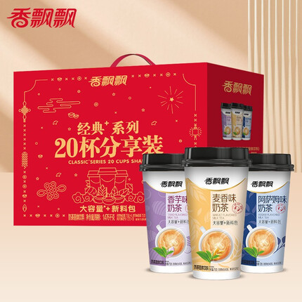 香飘飘奶茶 经典+20杯整箱礼盒装 3种口味混合 1.476kg 冲调饮料