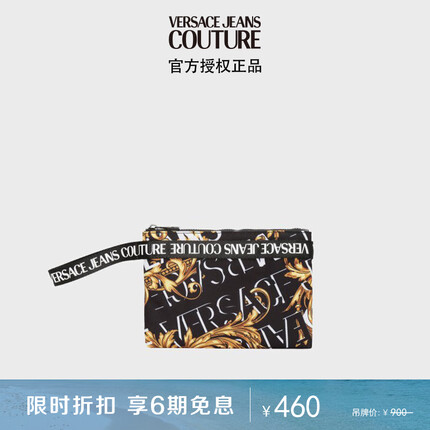 范思哲Versace Jeans Couture男士巴洛克印花手拿包 73YA5PC1-ZS415