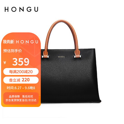 红谷女包时尚简约手提包个性单肩包牛皮包包凯莉包H5141260漆黑