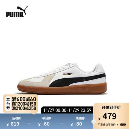 彪马(PUMA)【NCT127同款】【德训鞋】官方 男女同款板鞋 ARMY TRAIN398280 白-黑色-金色-01 42