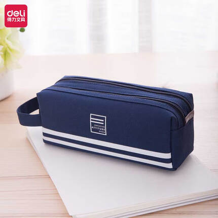 得力(deli)大容量笔袋 手提多层文具盒/多功能牛津布铅笔收纳袋 深海蓝66772
