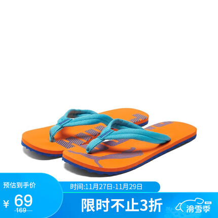 彪马（PUMA）男女同款 基础系列 拖凉鞋 360248-52岛屿蓝-亮橘色 35.5UK3 