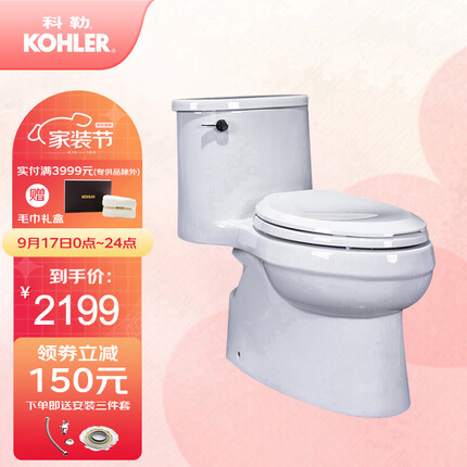 科勒KOHLER艾黛儿家用卫生间连体抽水马桶坐便器陶瓷座厕喷射虹吸式节水大冲吸力静音除臭300坑距K-5171T