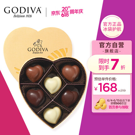 歌帝梵巧克力是哪个国家的品牌？歌帝梵巧克力和德芙巧克力哪个好？