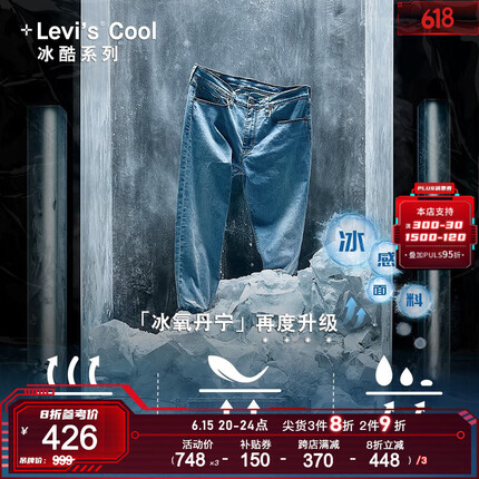 Levi's李维斯2023夏季新品BAGGY复古老爹裤女士牛仔裤潮流休闲 蓝色 26/29
