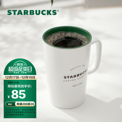 星巴克（Starbucks）经典传承陶瓷马克杯355ml 经典款简约水杯泡茶杯