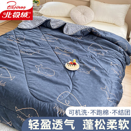 北极绒夏凉被怎么样好用吗？北极绒夏凉被价格是多少？