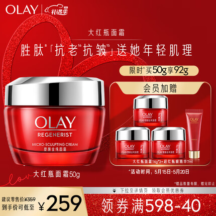 用什么牌子的护肤品好