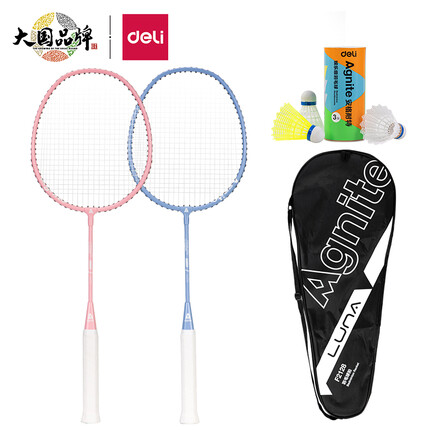 得力F2128儿童健身铝合金分体羽毛球拍入门训练(含3球)(蓝色+粉色)