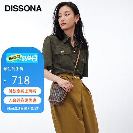 迪桑娜女包怎么样好看吗？迪桑娜女包是什么价位？