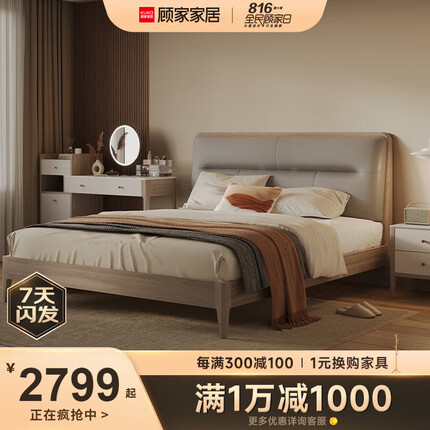 顾家家居怎么样质量好吗？顾家家居和全友家居哪个品牌质量好些？