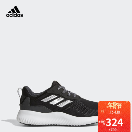 阿迪达斯 官方 跑步 女子 alphabounce 跑步鞋 B42656 如图 36