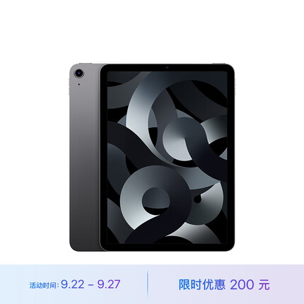 Apple iPad Air（第 5 代）10.9英寸平板电脑 2022年款（256G WLAN版/学习办公娱乐游戏/MM9L3CH/A）深空灰色
