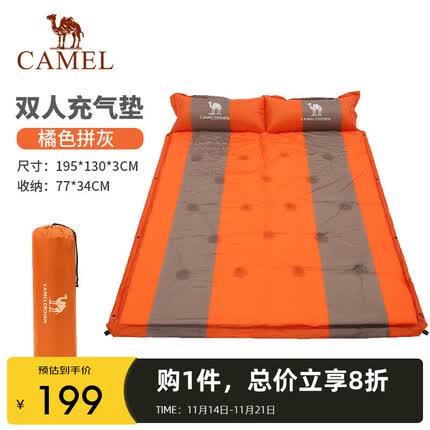 骆驼户外帐篷气垫单双人自动充气垫防潮垫加厚帐篷睡垫便携野餐垫 A8W05002 橘色拼灰