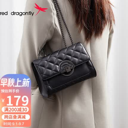 红蜻蜓包包女包【真牛皮】潮流斜挎单肩包 个性时尚百搭小香风菱格链条小方包 送女友老婆生日礼物