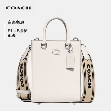 蔻驰女士专柜款经典标志16号迷你手提单肩斜挎包CJ795CHK