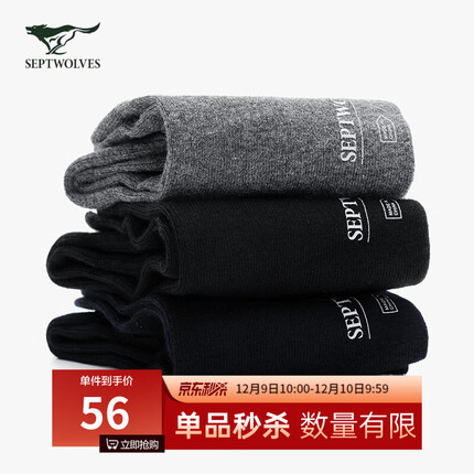 七匹狼袜子质量怎么样？七匹狼袜子多少钱一双？