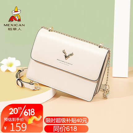 稻草人包包女包2023时尚牛皮单肩包轻奢斜挎包链条小方包生日礼物送女友