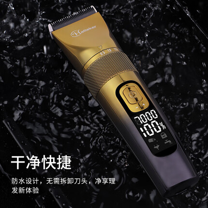 二重魚(double fish) 理发器油头推剪雕刻发廊专业发型师七级防水电推剪专业剃头理发店刻痕电推子发型师必备 【渐变金】七级防水型电推剪