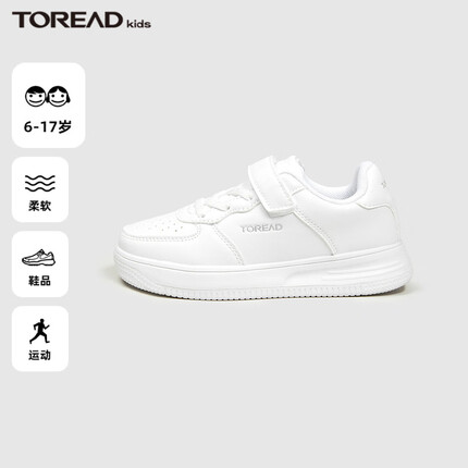 探路者（TOREAD）旗舰店儿童经典板鞋男女中大童四季款休闲运动时尚百搭小白鞋潮QFSSBK95902-G65X本白35