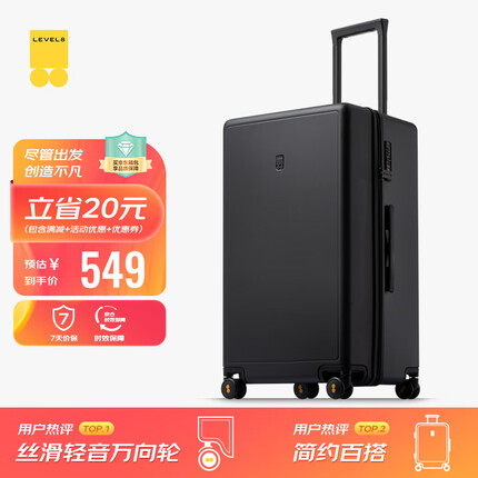 地平线8号行李箱拉杆箱26英寸托运箱 德国科思创PC箱体男女旅行箱 幻影黑 LEVEL8