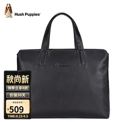 暇步士公文包和elle哪个档次高一点呢？暇步士男包是什么档次品牌？