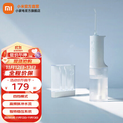 小米冲牙器怎么样？小米冲牙器多少钱一个？