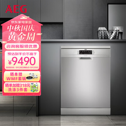 aeg洗碗机质量怎么样？aeg洗碗机和伊莱克斯洗碗机哪个好？