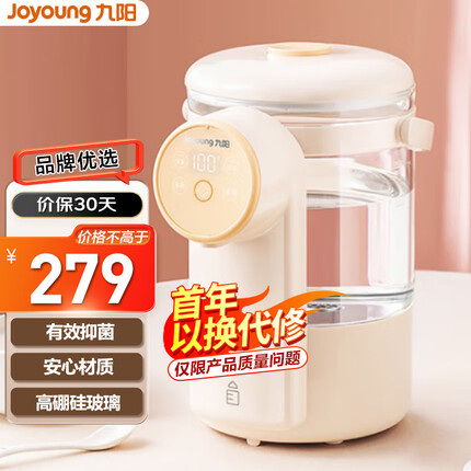 九阳（Joyoung）电热水壶 恒温水壶烧热水瓶智能电热水壶定量出水婴儿调奶器泡奶机全自动冲奶机 MY-Q513