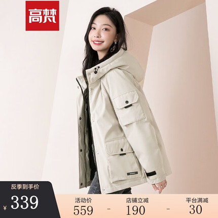 高梵 羽绒服女新国标2022新款短款工装白鸭绒连帽蓄热保暖时尚外套潮 泡沫米 L