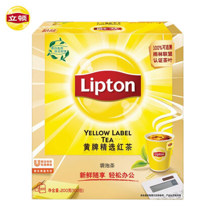 立顿Lipton红茶叶奶茶原料黄牌精选经典办公室下午茶袋泡茶包2g*100包