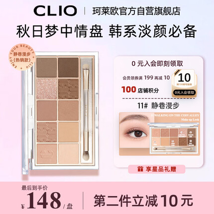 珂莱欧眼影盘好用吗？珂莱欧眼影盘哪个色号好看一点？